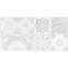 Плитка Golden Tile Doha Pattern серый 572061 9х600х300 мм